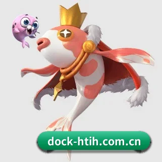 dock-htih.com.cn APP 界面